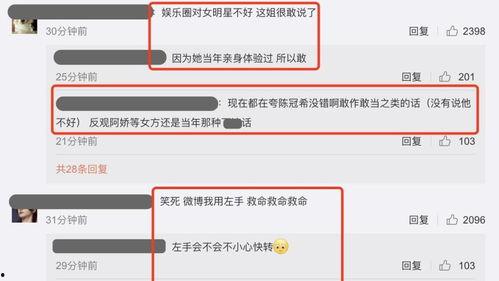 今日爆料看点吃瓜微博,吃瓜群众聚焦爆料看点！”