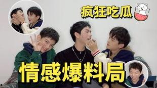吃瓜爆料青春期男,揭秘青春期男生那些事儿
