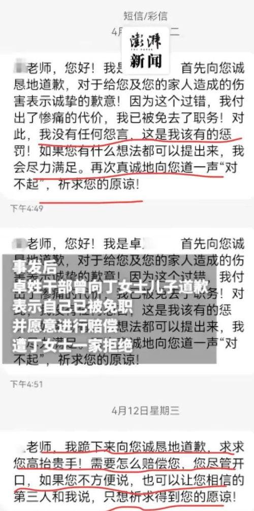 吃瓜爆料群各大院校,吃瓜爆料群里的校园风云录