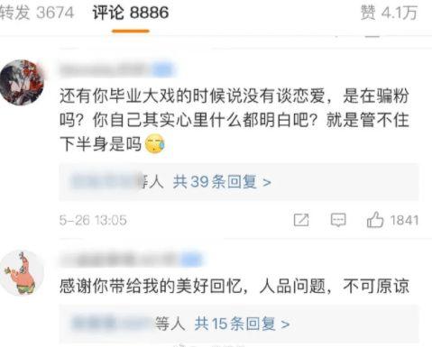 吃瓜爆料群各大院校,吃瓜爆料群里的校园风云录