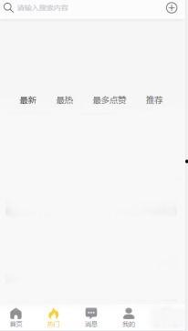 吃瓜黑料破解版,揭秘娱乐圈幕后真相