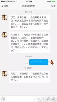 假装吃瓜爆料是真的吗,真相还是虚构？