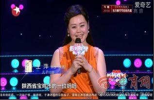 宝鸡明星网红,揭秘宝鸡明星网红的魅力之旅