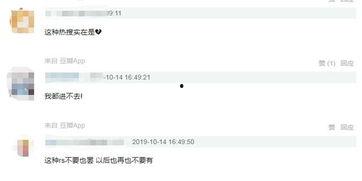 朝阳爆料在线吃瓜微博