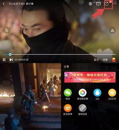 明星网红话费,流量背后的消费秘密