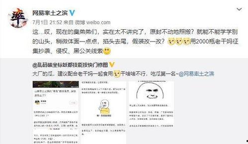 网络吃瓜爆料在哪看免费,免费获取最新资讯的秘籍