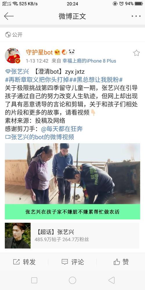 网免费吃瓜黑料泄密,黑料泄密背后的真相与反思
