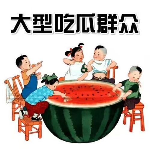 吃瓜群众在哪个平台爆料,吃瓜群众在XX平台爆料的惊人内幕