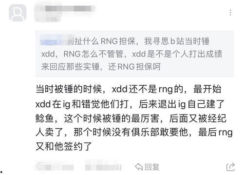 吃瓜群众在哪个平台爆料,吃瓜群众在XX平台爆料的惊人内幕
