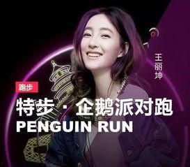 明星网红代理,开启品牌新纪元——揭秘代理背后的商业传奇