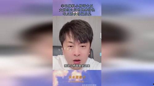 qq吃瓜网红爆料大全,热门事件幕后真相大曝光