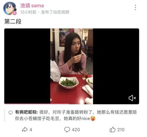 qq吃瓜网红爆料大全,热门事件幕后真相大曝光