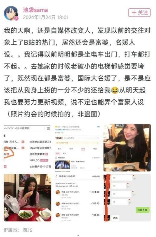 qq吃瓜网红爆料大全,热门事件幕后真相大曝光