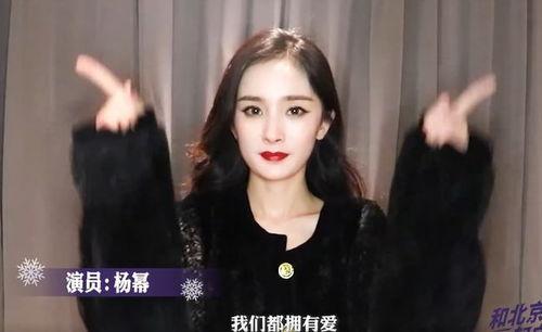 明星网红手势,指尖上的时尚密码”