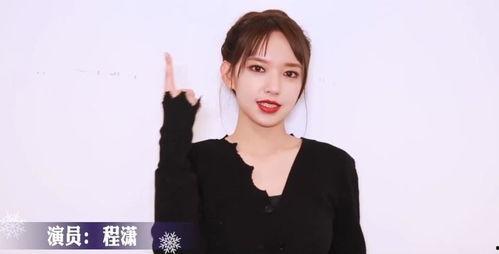 明星网红手势,指尖上的时尚密码”