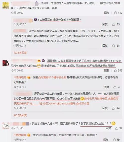 吃瓜爆料大事件网址,网罗全网热点，带你领略网络舆论风云