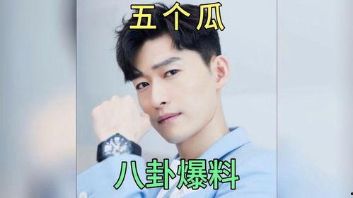 娱乐圈吃瓜爆料孩子,明星孩子养成记