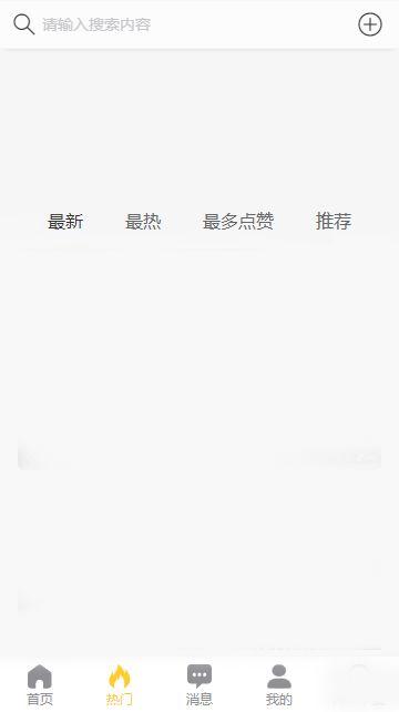 网络吃瓜合集黑料,揭秘娱乐圈背后的黑料风云