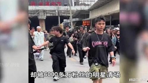 明星网红拦路,现场火爆引围观