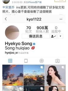宋慧乔吃瓜爆料是真的吗,真相揭秘还是无端猜测？