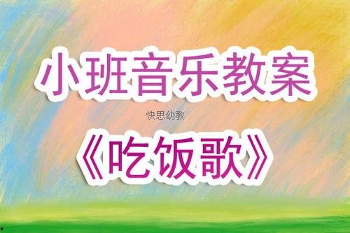 爆料吃瓜的背景音乐,揭秘热门事件背后的音乐密码