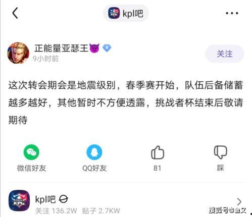 孙禾颐爆料吃瓜合集,娱乐圈吃瓜合集大揭秘