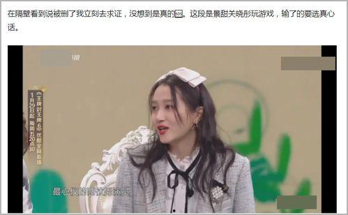鹿晗爆料吃瓜视频大全,揭秘娱乐圈吃瓜视频大全