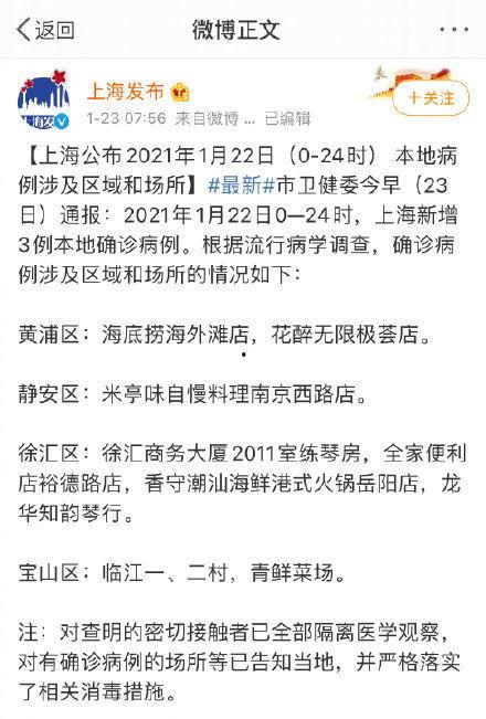曝光黑料吃瓜每日总结,曝光黑料追踪，热点事件回顾