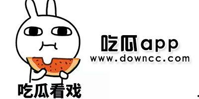 国产吃瓜黑料在线观看,在线观看背后的真相与争议