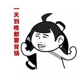 青年吃瓜爆料是真的吗,真相还是谣言？