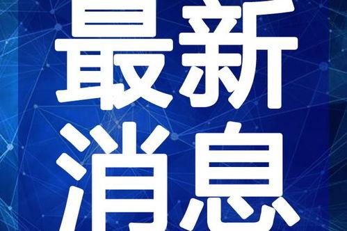 香港吃瓜爆料视频大全最新,揭秘娱乐圈幕后真相