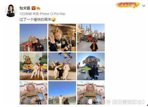 吃瓜大爆料合集在线观看,揭秘娱乐圈幕后真相