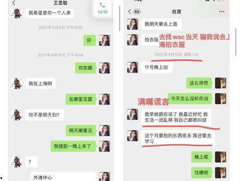 吃瓜爆料第350期攻略,热点事件深度解析