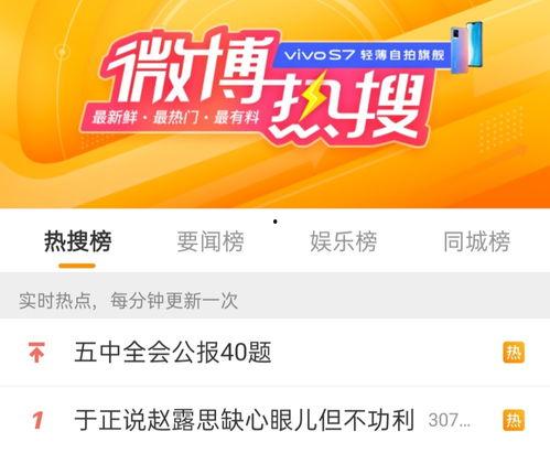 吃瓜爆料的文字模板,明星们的幕后故事，吃瓜爆料大揭秘！