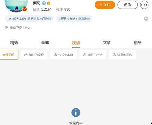 吃瓜导演爆料视频大全最新