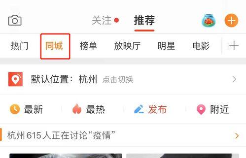 南宁吃瓜爆料微博号,揭秘南宁本土热门事件，带你领略真实南宁！”