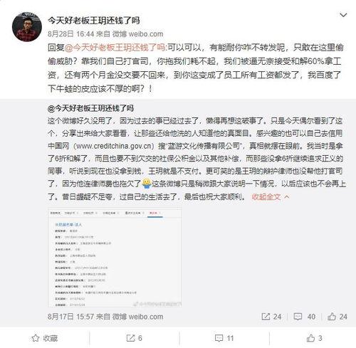 今日吃瓜爆料总结怎么写,热点事件大盘点