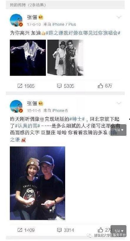 爆料吃瓜在线一区,热门爆料背后的真相与内幕