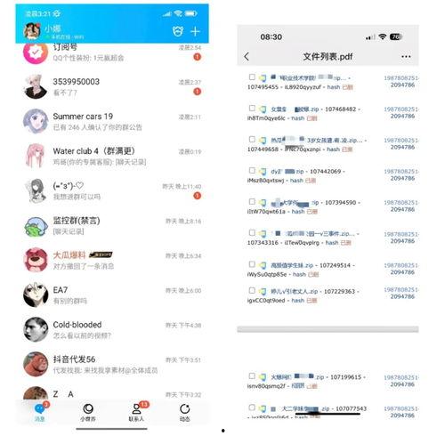 爆料吃瓜在线一区,热门爆料背后的真相与内幕