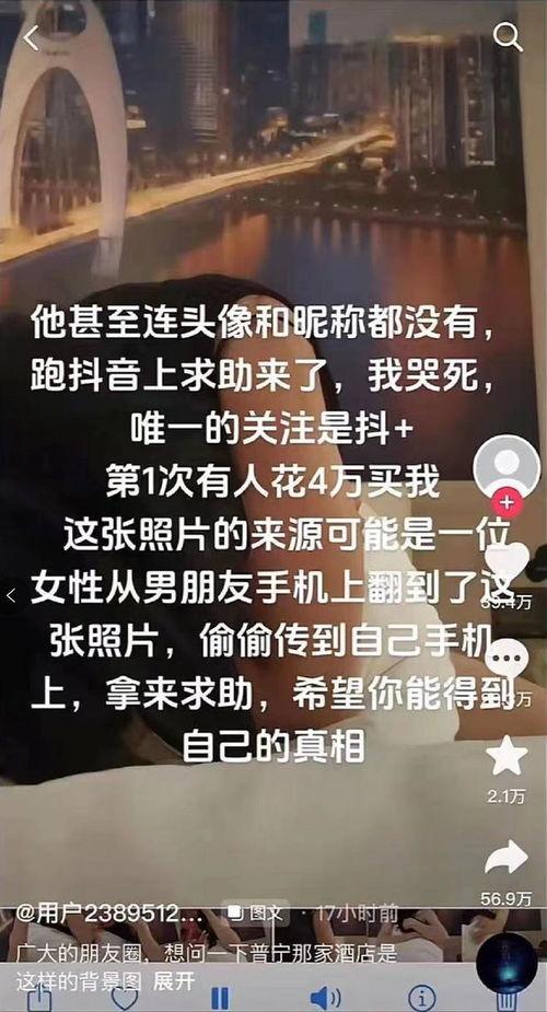 最新吃瓜爆料酒店事件,最新吃瓜爆料揭示惊人内幕