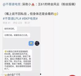 吃瓜最新事件爆料小区,吃瓜群众最新爆料事件全解析