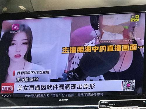 吃瓜爆料深圳事件视频播放,吃瓜群众揭秘真相