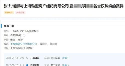 吃瓜爆料深圳事件视频播放,吃瓜群众揭秘真相