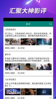 吃瓜爆料深圳事件视频播放,吃瓜群众揭秘真相