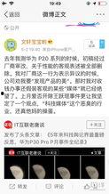 直播吃瓜爆料入口是什么,一探究竟的神秘通道