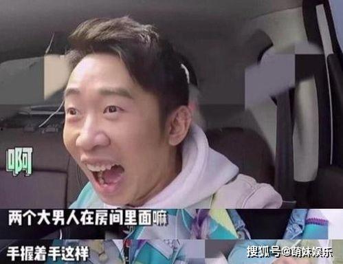 明星吃瓜 爆料是真的吗,真相还是谣言？