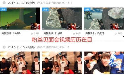 吃瓜直播爆料视频大全最新,最新爆料视频大全精彩回顾