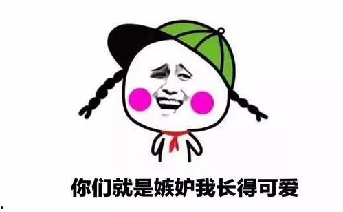 爆料女友吃瓜图片表情包,揭秘瓜界新宠儿