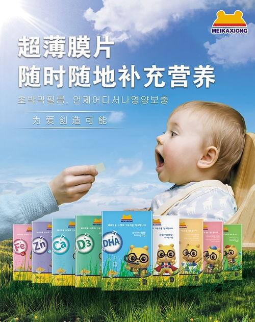 明星网红补品,揭秘流行趋势背后的真相