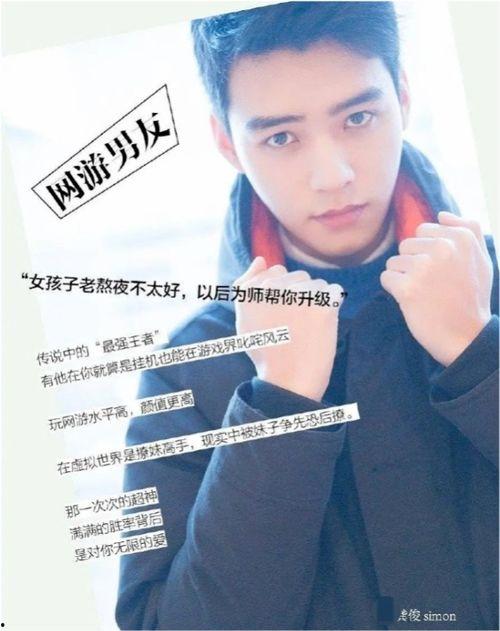 龚俊爆料吃瓜视频大全